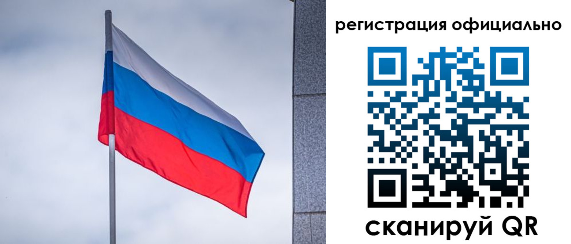 временная регистрация госуслуги в Лагани