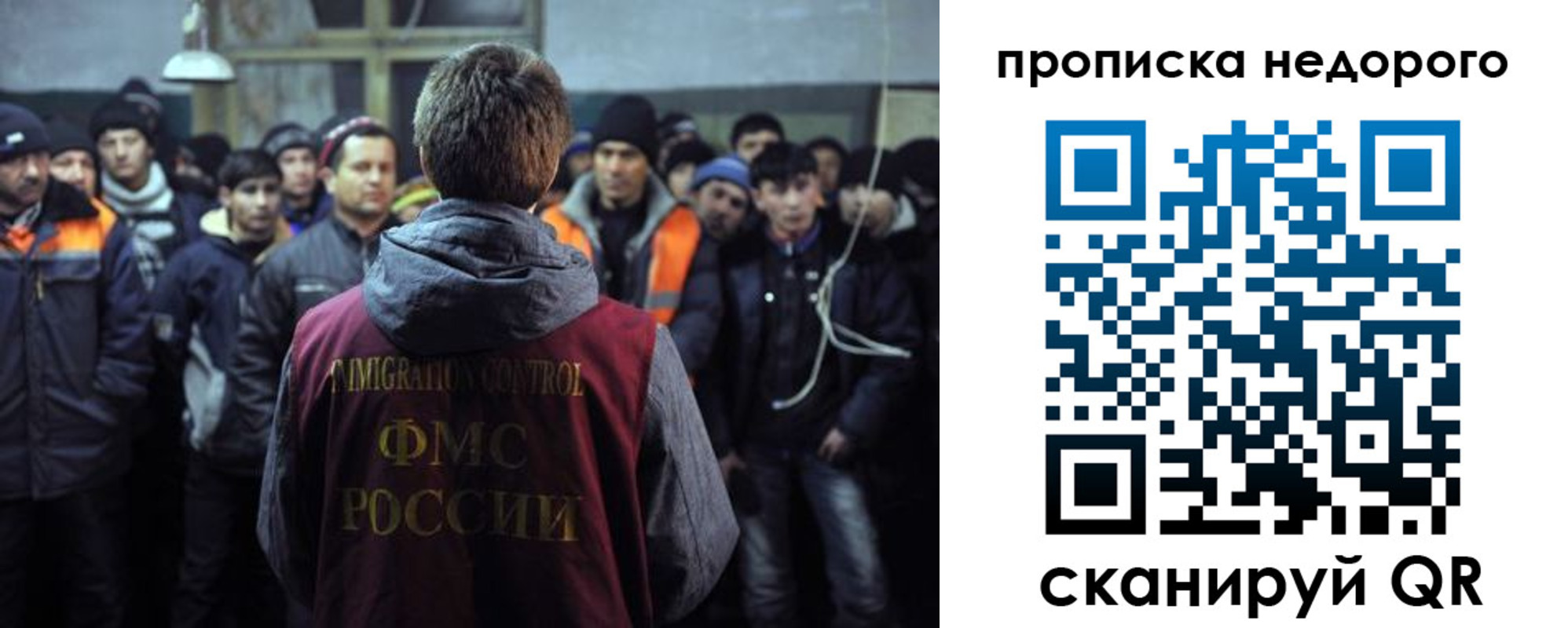 регистрация для школы в Лагани