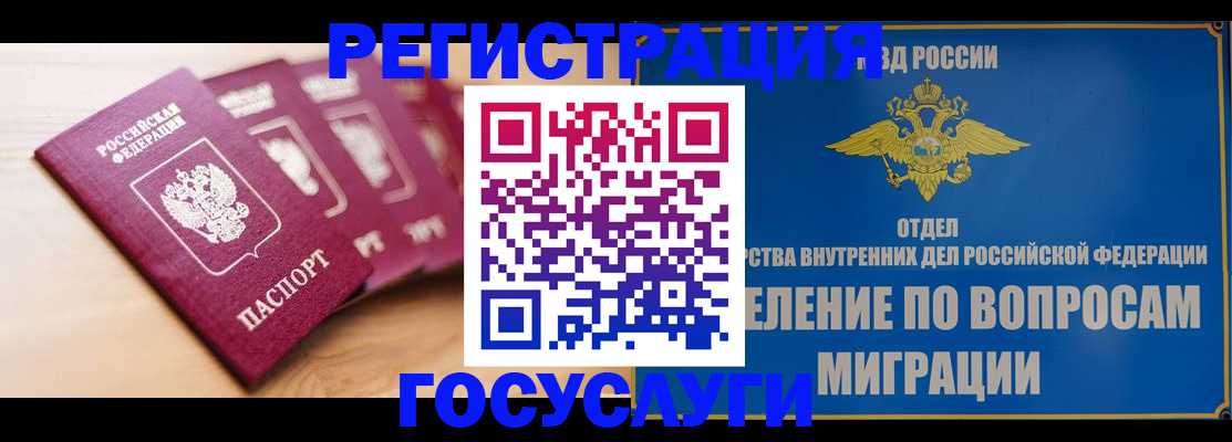 найти адрес прописки в Лагани