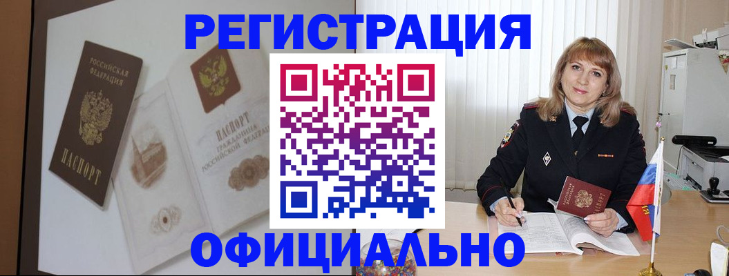 регистрация для дет. сада в Лагани