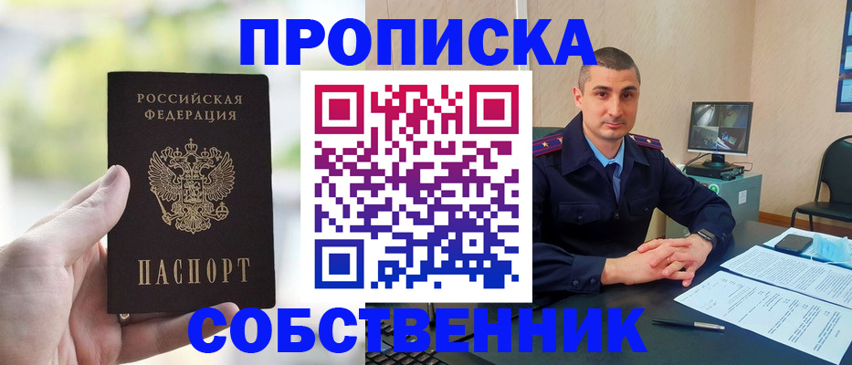 временная регистрация адрес в Лагани