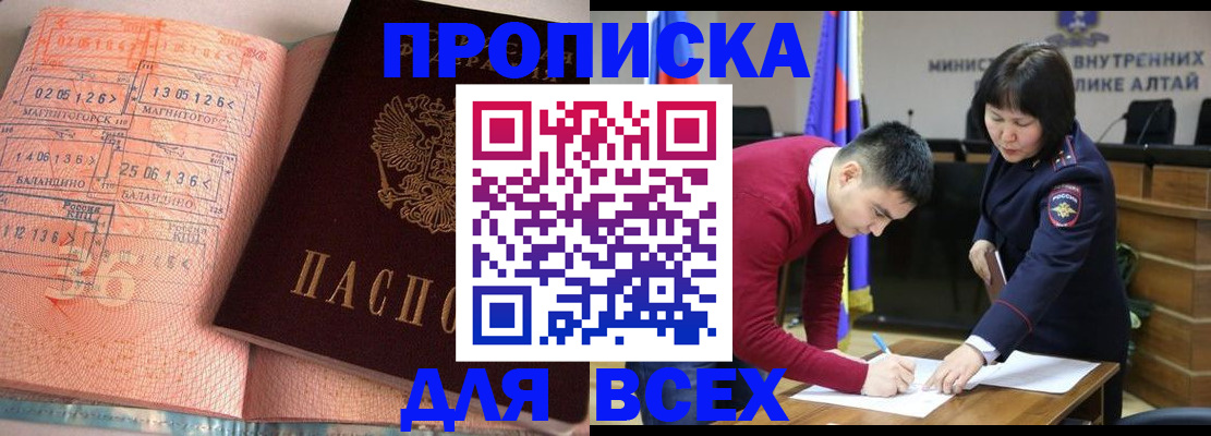 пропишу в квартире в Лагани