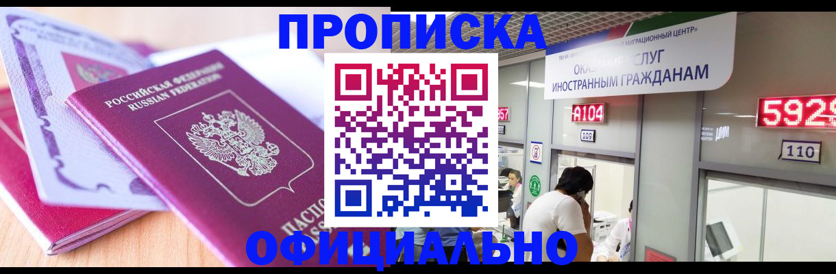 регистрация для дет. сада в Лагани